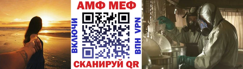 Амфетамин Premium  Урус-Мартан 