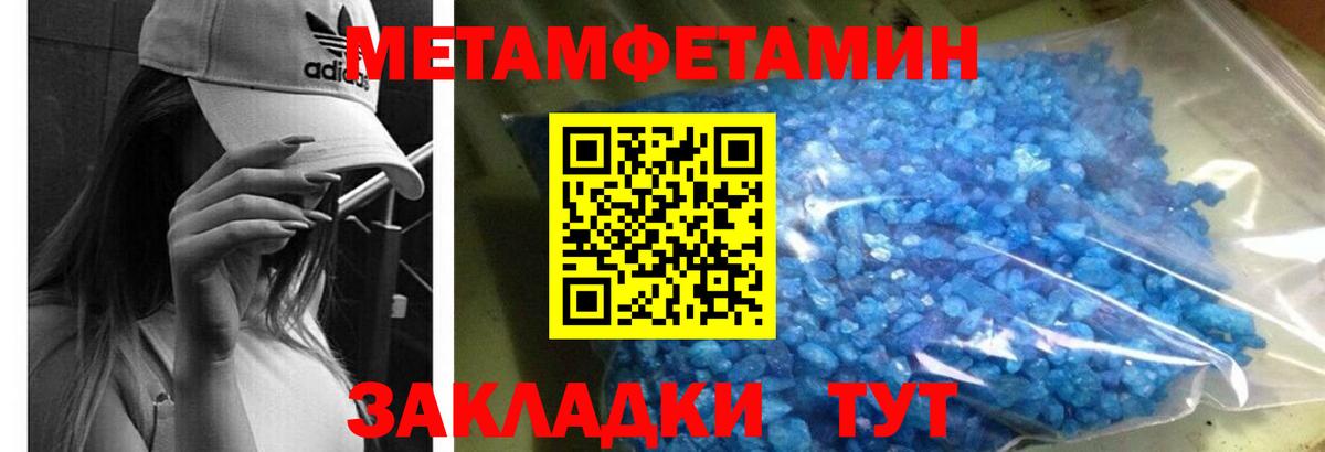 АМФ Premium Урус-Мартан