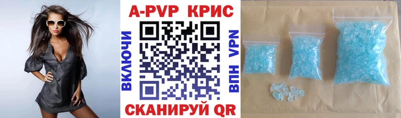 блэк спрут tor  Урус-Мартан  A-PVP СК КРИС 