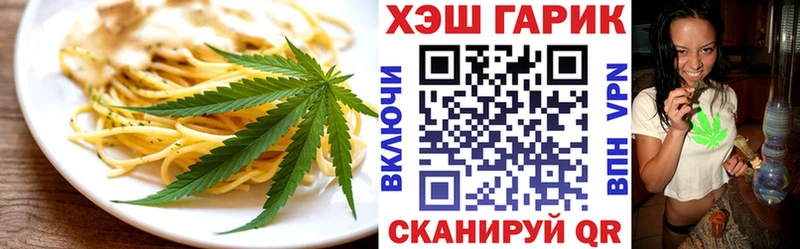 Canna-Cookies марихуана  Урус-Мартан 