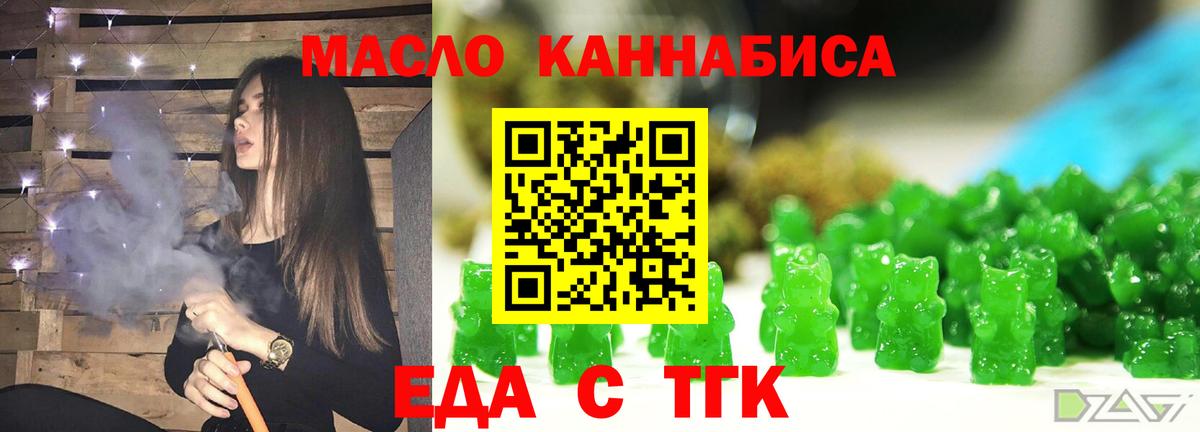 Канабис Урус-Мартан