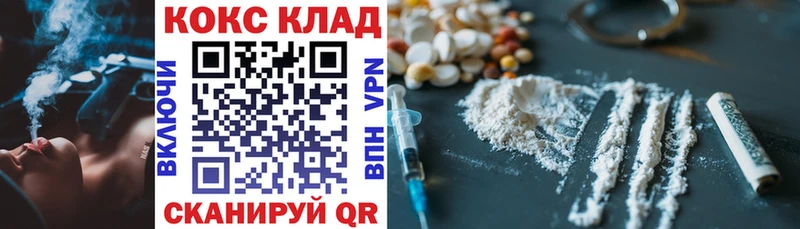 COCAIN 99%  как найти наркотики  Урус-Мартан 
