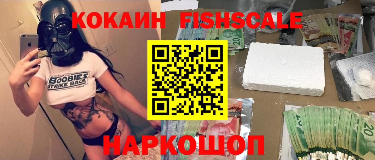 Урус-Мартан  COCAIN 99%  COCAIN Колумбийский  Вход с VPN 