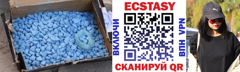 ОМГ ОМГ как войти  Урус-Мартан  Ecstasy таблы 