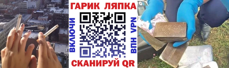 mega ССЫЛКА Урус-Мартан Гашиш убойный купить закладку