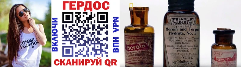 Героин герыч Урус-Мартан