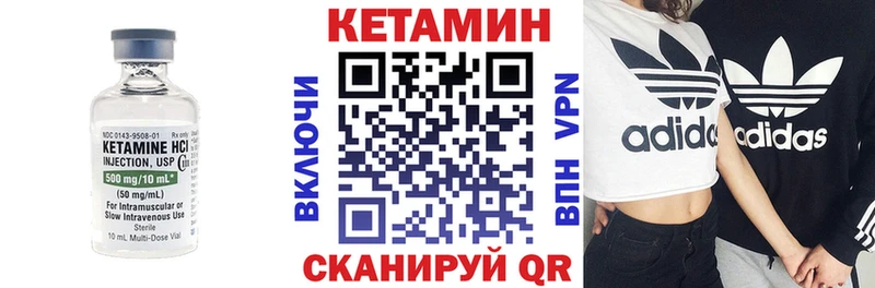 КЕТАМИН ketamine  сколько стоит  Урус-Мартан 