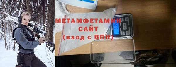 прущий лед Абаза
