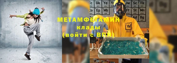 прущий лед Абаза
