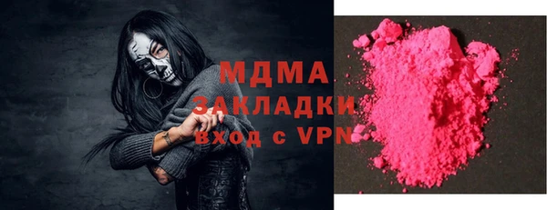марки nbome Абинск