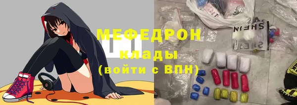прущий лед Абаза