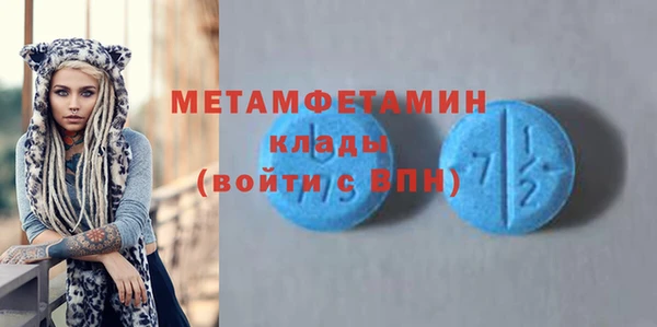 марки nbome Абинск