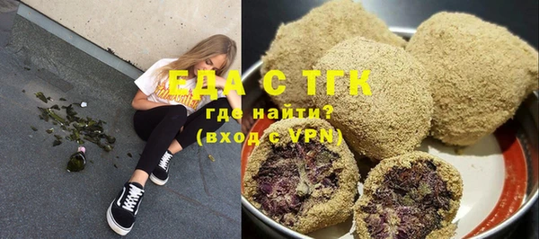 марки nbome Абинск