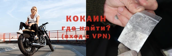 прущий лед Абаза