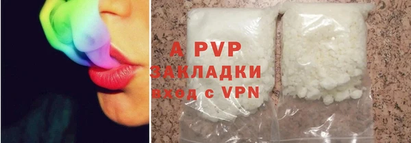 прущий лед Абаза