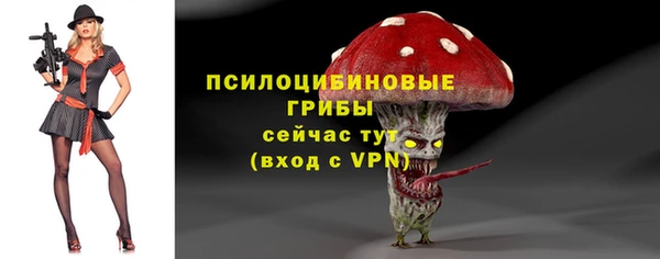 марки nbome Абинск