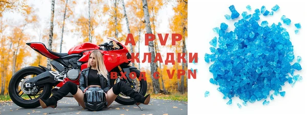 прущий лед Абаза