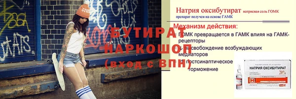 марки nbome Абинск