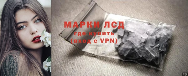 прущий лед Абаза