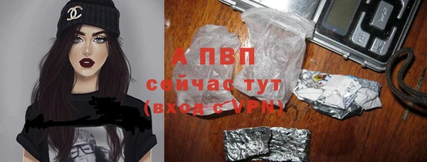 марки nbome Абинск