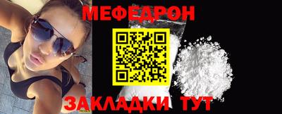 сатива Можайск