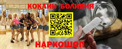 мефедрон VHQ Нальчик