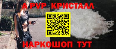 амф Моздок