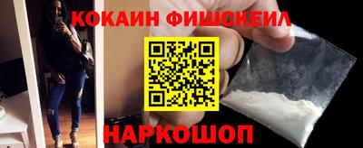 мефедрон VHQ Нальчик