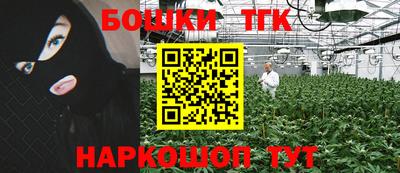 гидропоника Наро-Фоминск