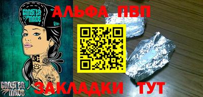 сатива Можайск
