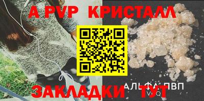 сатива Можайск