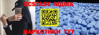 стаф Можга