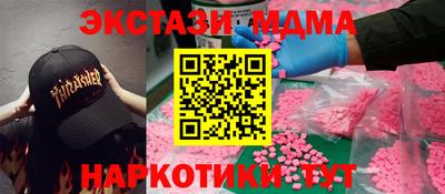 стаф Можга