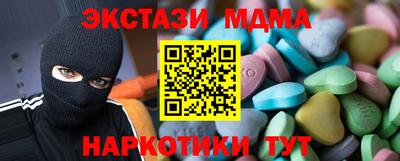прущий лед Нарткала