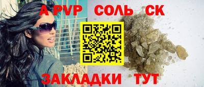 амф Моздок