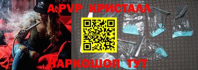 прущий лед Нарткала
