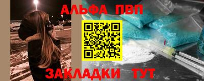 сатива Можайск