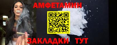 сатива Можайск