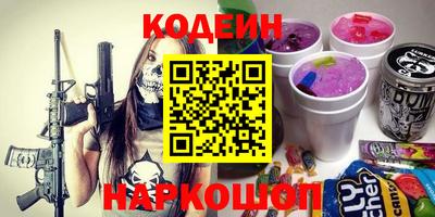 мефедрон VHQ Нальчик
