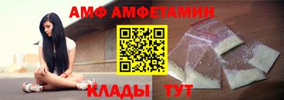 сатива Можайск