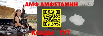 сатива Можайск