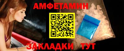 сатива Можайск