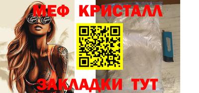 стаф Можга
