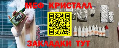 стаф Можга