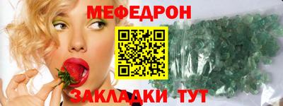 сатива Можайск