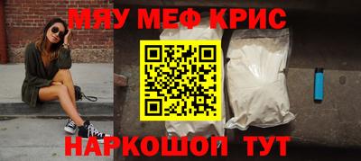 сатива Можайск