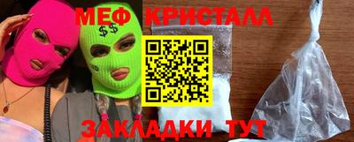 амф Моздок