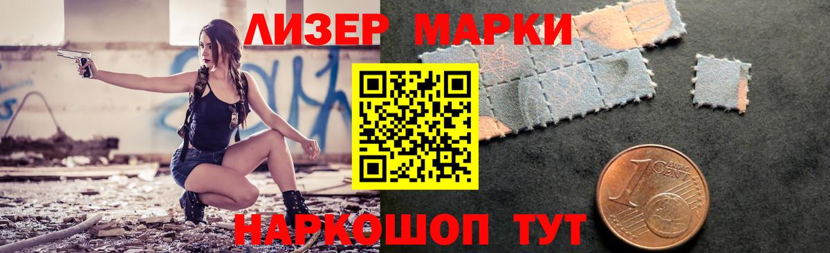 ЛСД экстази кислота Урус-Мартан