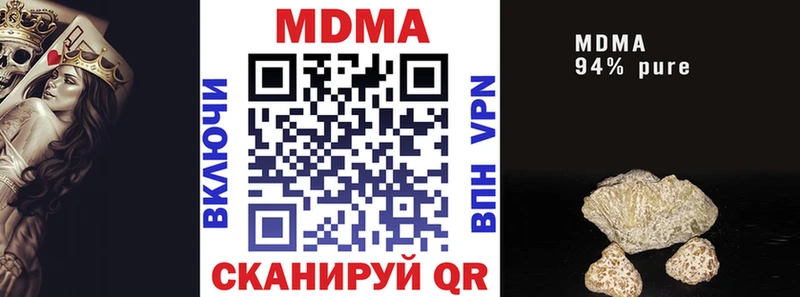 МДМА кристаллы  mega онион  Урус-Мартан 