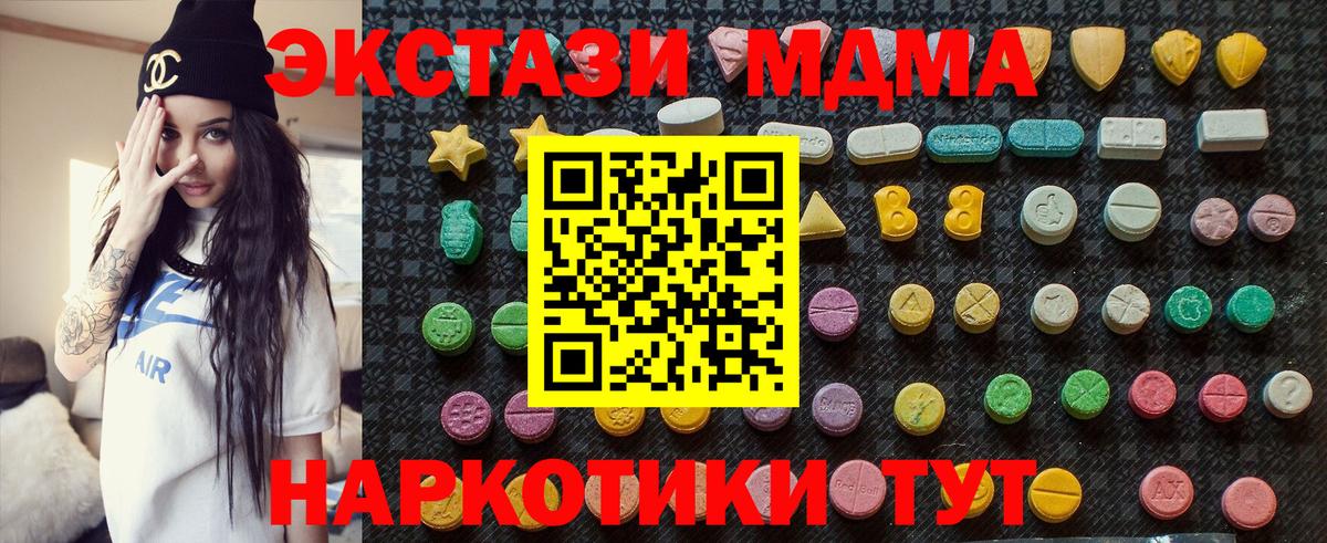 МДМА молли Урус-Мартан